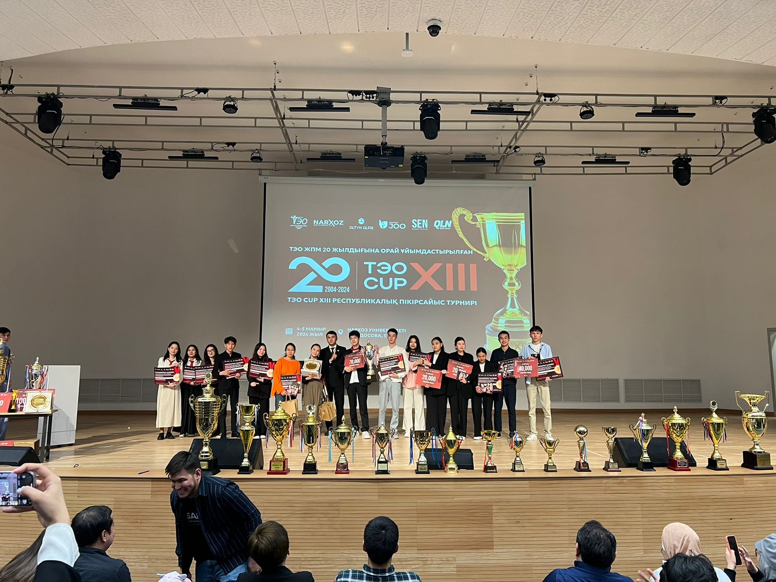 Foto: TEO CUP XIII pikirsaıys týrnıriniń uıymdastyrý komıteti