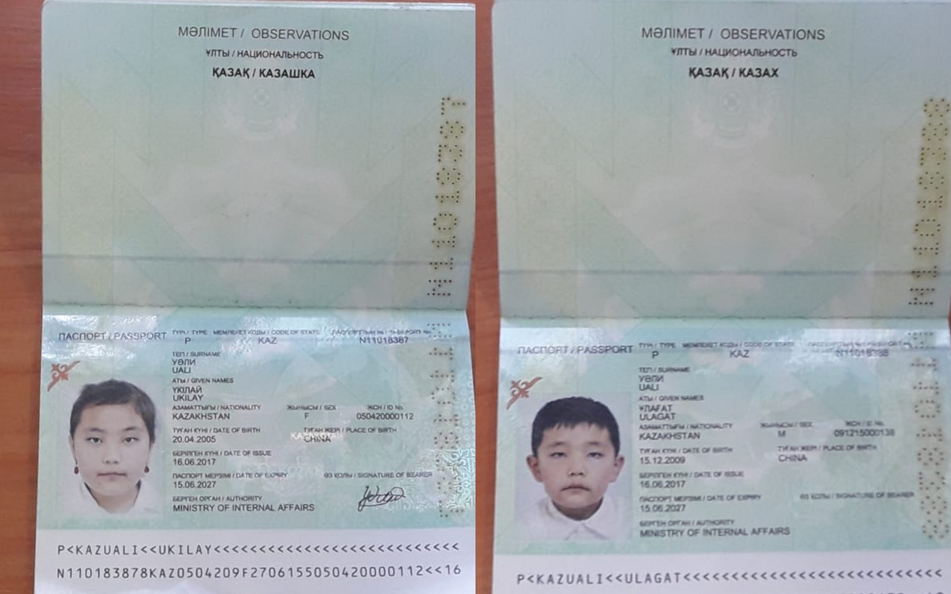 новые удостоверения личности в казахстане